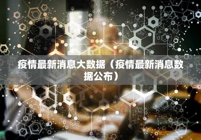 今日重磅消息“微信里的微乐三打一有挂吗”开挂(透视)辅助 今日重磅消息“微信里的微乐三打一有挂吗”开挂(透视)辅助
