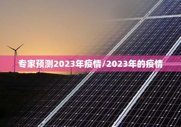 丰满疫情最新消息27日/吉林丰满区新冠肺炎疫情 丰满疫情最新消息27日/吉林丰满区新冠肺炎疫情