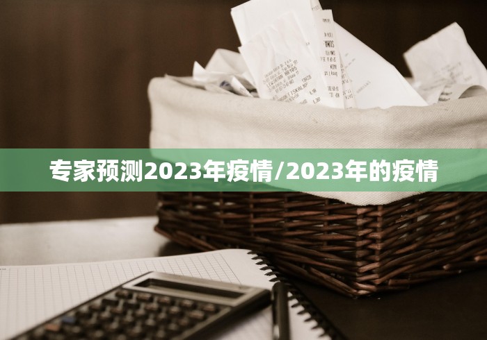 【31省区市新增确诊31例/31省区市新增确诊病例9例】 【31省区市新增确诊31例/31省区市新增确诊病例9例】