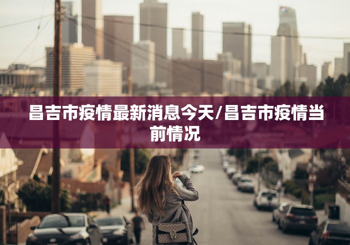 18秒详论!微竞二八夹麻将有挂吗”分享必要外挂教程 18秒详论!微竞二八夹麻将有挂吗”分享必要外挂教程
