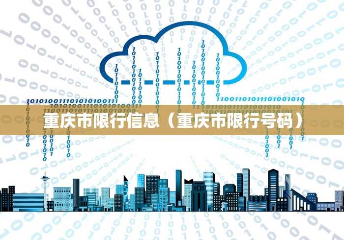 贵州发布疫情最新消息(贵州发布疫情防控最新提示) 贵州发布疫情最新消息(贵州发布疫情防控最新提示)
