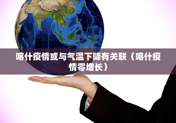 丰满疫情最新消息27日/吉林丰满区新冠肺炎疫情 丰满疫情最新消息27日/吉林丰满区新冠肺炎疫情