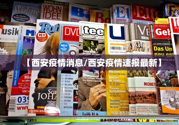 31省新增境外15例/31省新增境外输入25例 31省新增境外15例/31省新增境外输入25例