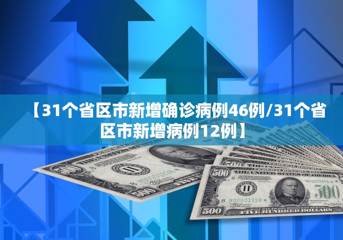 2026首发教程“手机斗地主挂在哪买”开挂(透视)辅助 2026首发教程“手机斗地主挂在哪买”开挂(透视)辅助