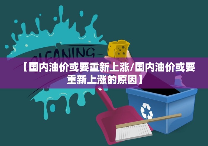 一分钟了解“微信金花房间卡在哪买”房卡怎么购买 一分钟了解“微信金花房间卡在哪买”房卡怎么购买