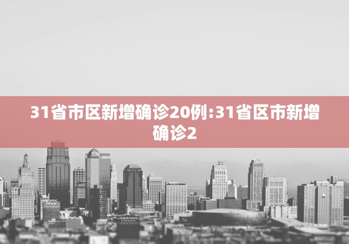 实测教程“微乐河北麻将小程序万能挂免费版”附透视挂详细教程 实测教程“微乐河北麻将小程序万能挂免费版”附透视挂详细教程