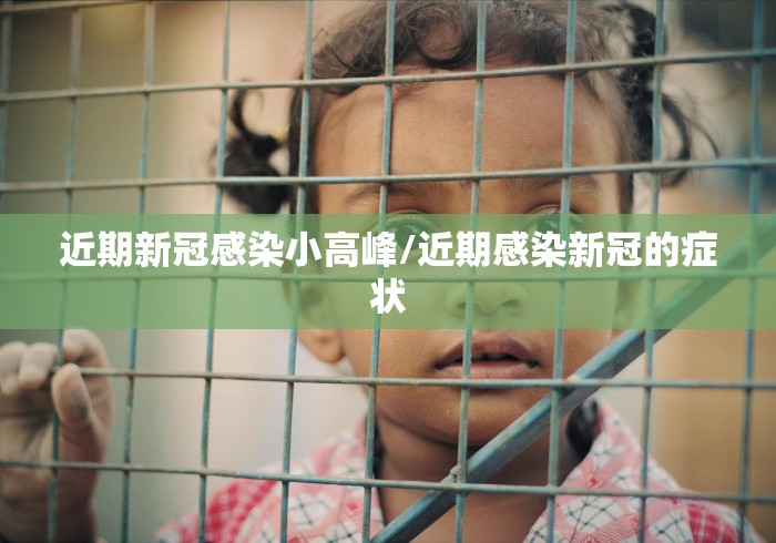 【河北新增74例无症状感染者/河北新增69例无症状活动轨迹】 【河北新增74例无症状感染者/河北新增69例无症状活动轨迹】