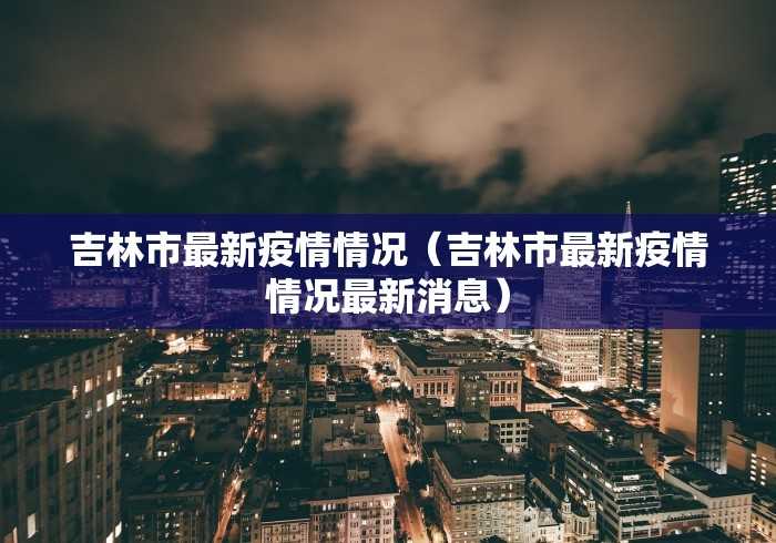 今日分享“边锋斗地主小程序有挂吗”详细开挂教程