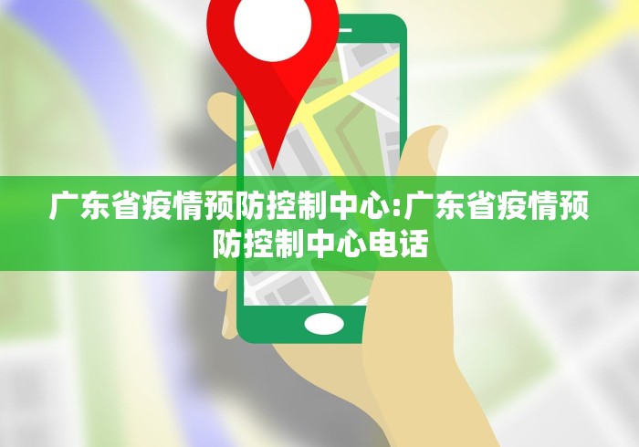 【广州疫情增加最新消息,广州疫情新增4例详情】