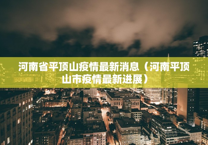 实测教程“微乐河北麻将小程序万能挂免费版”附透视挂详细教程 实测教程“微乐河北麻将小程序万能挂免费版”附透视挂详细教程
