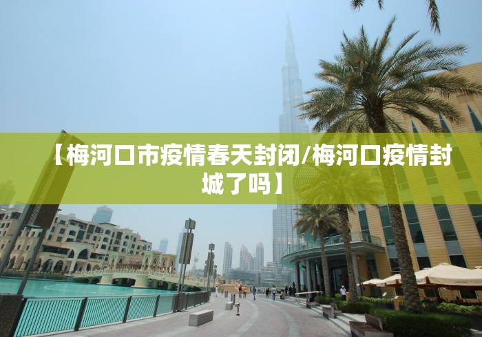 【31省新增确诊34例/31省新增23 41】 【31省新增确诊34例/31省新增23 41】