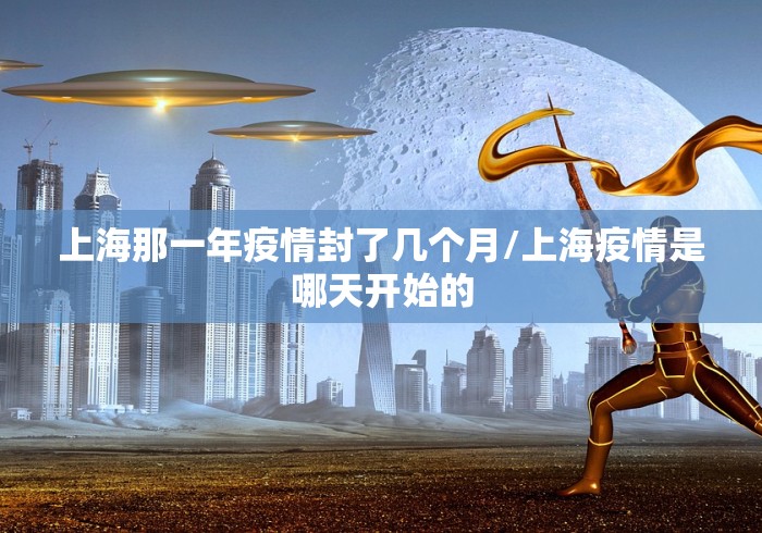黑龙江大庆市新增1例确诊:黑龙江大庆市新增1例确诊病例