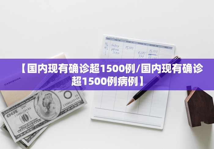 秒懂百科“微信开金花群房卡到哪里买”房卡使用教程 秒懂百科“微信开金花群房卡到哪里买”房卡使用教程