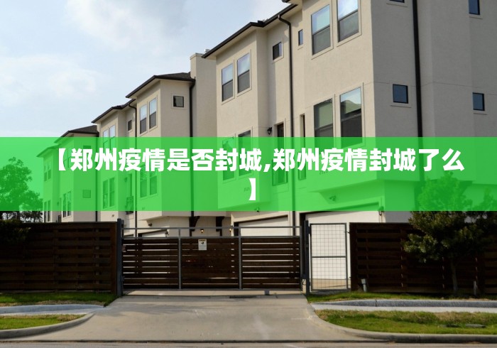 【玩家游戏玩法】“么么四川麻将有挂吗”开挂详细教程