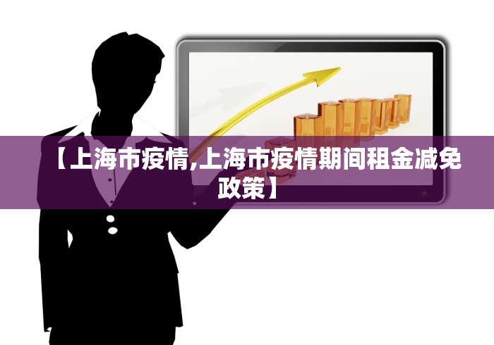 【北京疫情最新新增/北京疫情最新情况 最新消息 疑似病例】 【北京疫情最新新增/北京疫情最新情况 最新消息 疑似病例】