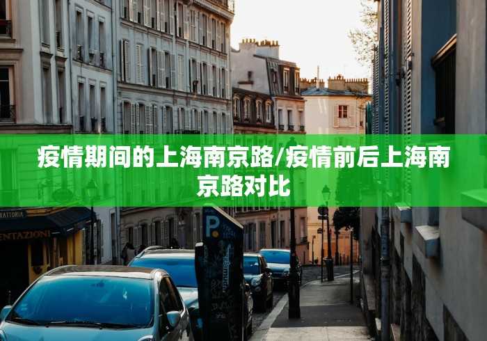 【北京疫情最新新增/北京疫情最新情况 最新消息 疑似病例】 【北京疫情最新新增/北京疫情最新情况 最新消息 疑似病例】