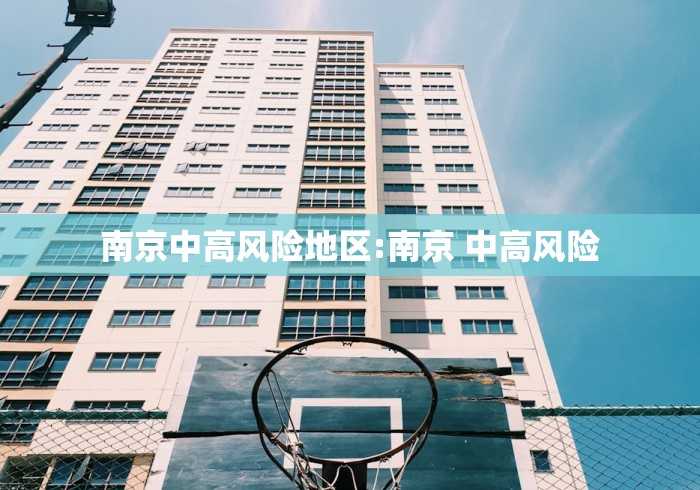 甘肃最新疫情/甘肃最新疫情最新消息通报 甘肃最新疫情/甘肃最新疫情最新消息通报
