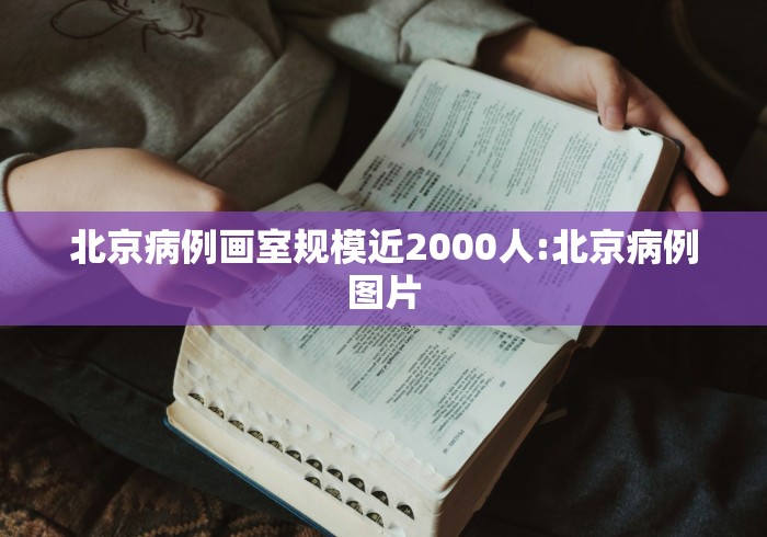 黑龙江省新增本土确诊病例3例(黑龙江省省内新增确诊病例7例行动轨迹) 黑龙江省新增本土确诊病例3例(黑龙江省省内新增确诊病例7例行动轨迹)