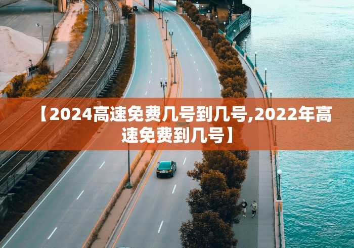 【郑州动物园门票多少钱/郑州动物园门票多少钱一张需要带身份证吗】