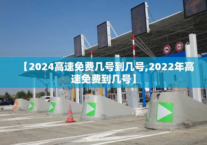 黑龙江新增本土确诊病例29例/黑龙江新增本土确诊病例29例最新消息
