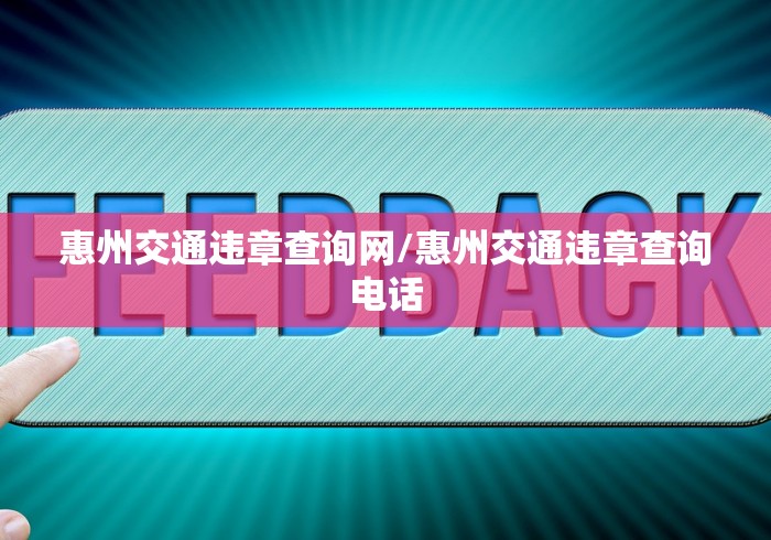 黑龙江省新增本土确诊病例3例(黑龙江省省内新增确诊病例7例行动轨迹) 黑龙江省新增本土确诊病例3例(黑龙江省省内新增确诊病例7例行动轨迹)