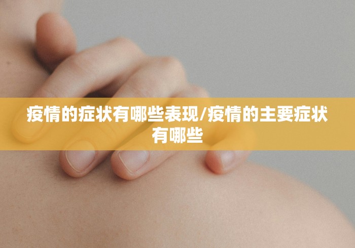 【31省连续5日无本土新增/0!31省份无新增本土确诊】 【31省连续5日无本土新增/0!31省份无新增本土确诊】
