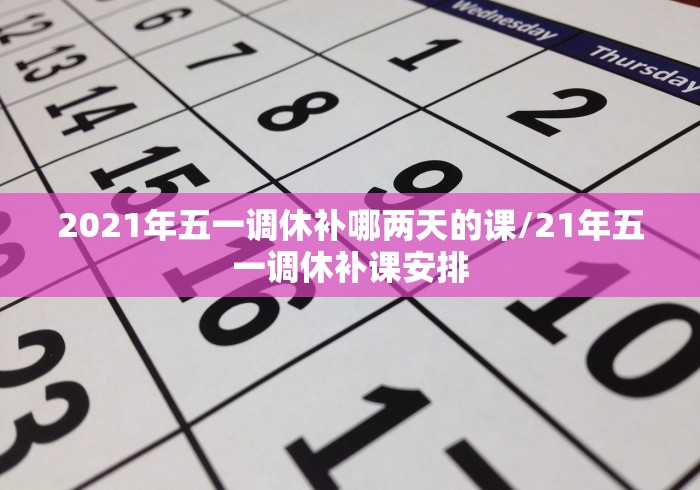 1分钟科普“微乐万能挂下载安装”揭秘透视辅助万能挂