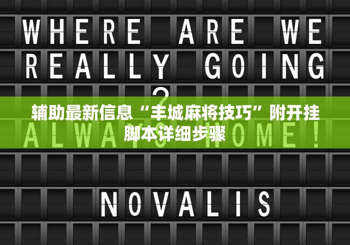 玩家测评“微信金花链接房卡”链接房卡怎么充值 玩家测评“微信金花链接房卡”链接房卡怎么充值