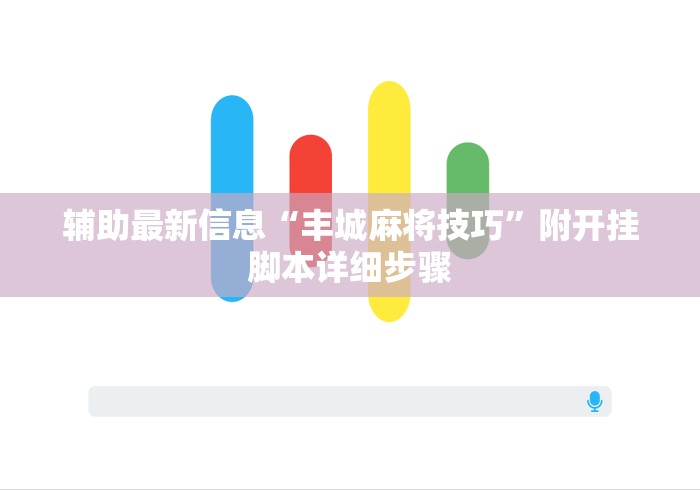 房卡秘诀“超稳房间卡黑科技”房卡详细充值 房卡秘诀“超稳房间卡黑科技”房卡详细充值