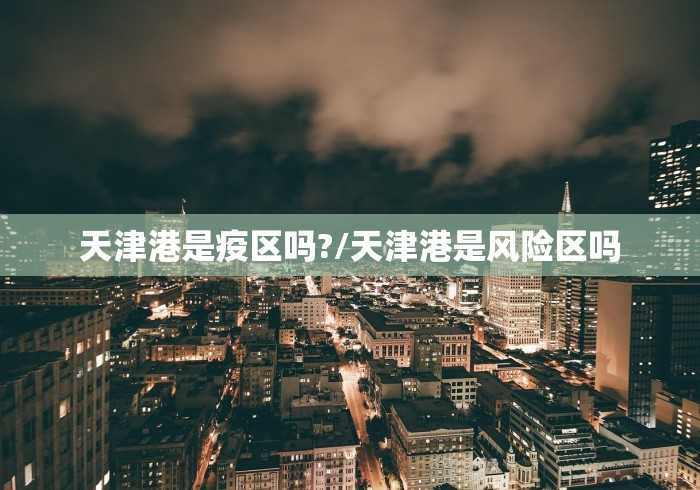 2026最新版下载“约约吉林麻将正规卖挂平台”(最新透视辅助上线) 2026最新版下载“约约吉林麻将正规卖挂平台”(最新透视辅助上线)