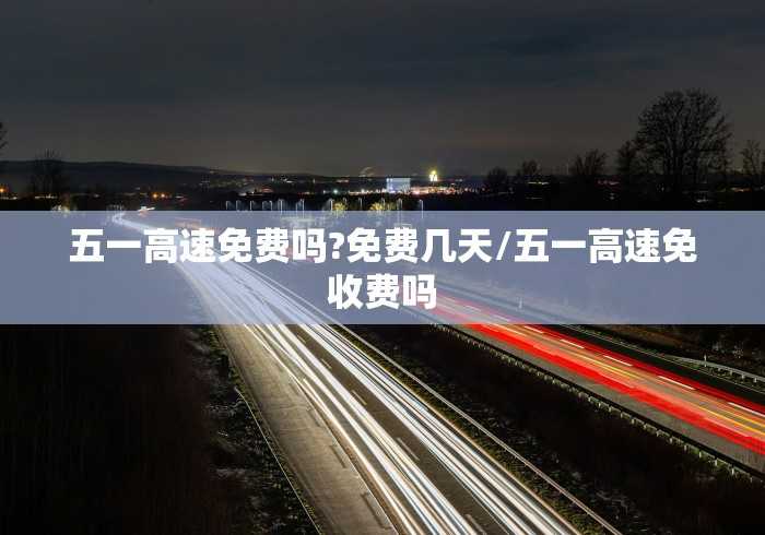 辽宁新增2例无症状感染者/辽宁新增2例无症状感染者行动轨迹
