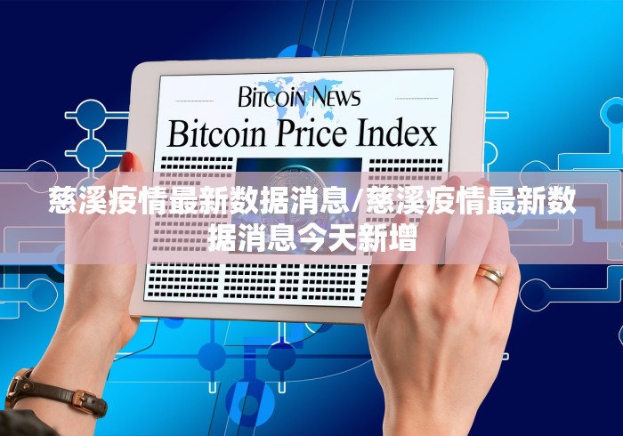 辅助盘点“迅奇麻将开挂方法”开挂辅助脚本+详细开挂