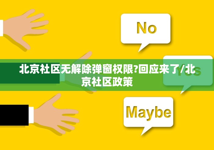 广州疫情最新/广州疫情最新数据