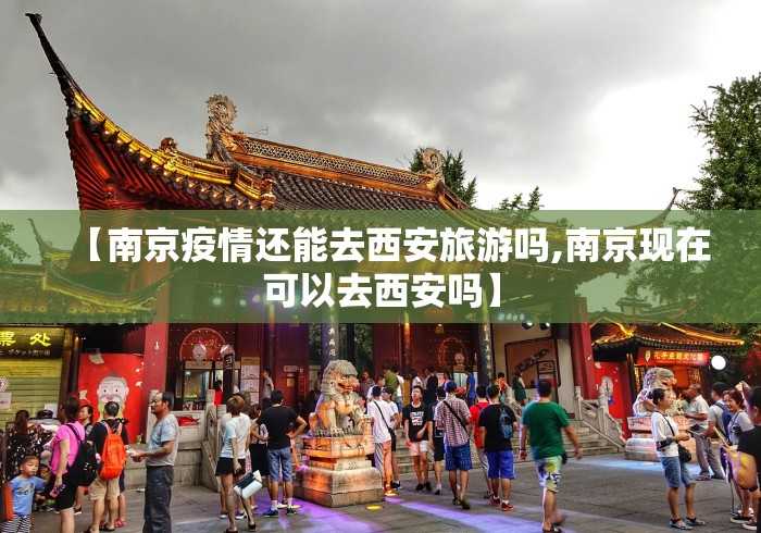 31省新增确诊33例其中本土17例:31省新增确诊12例 本土4例