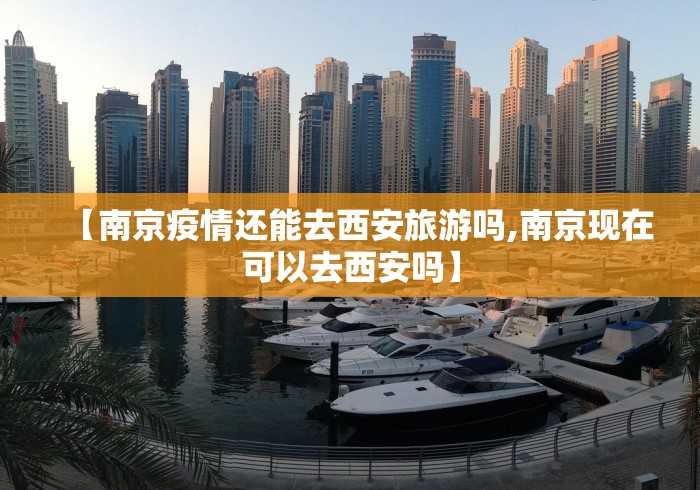 广东新冠感染激增背后(新冠,广东) 广东新冠感染激增背后(新冠,广东)