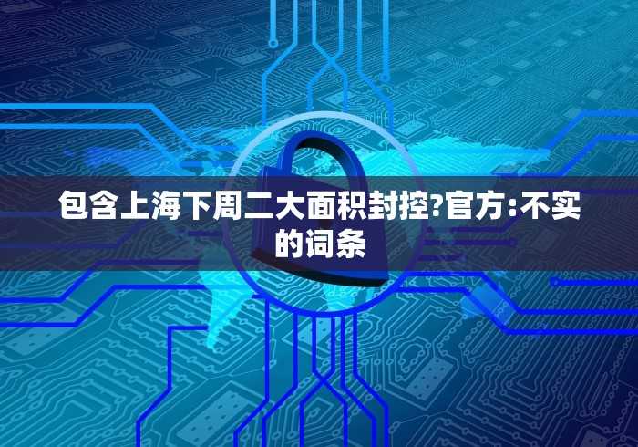 全网解答｜“微乐苏州麻将有漏洞吗”原来可以开挂