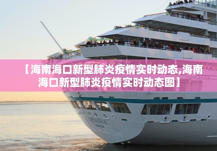 【新疆有新增肺炎病例吗,新疆有新增新冠病例吗】