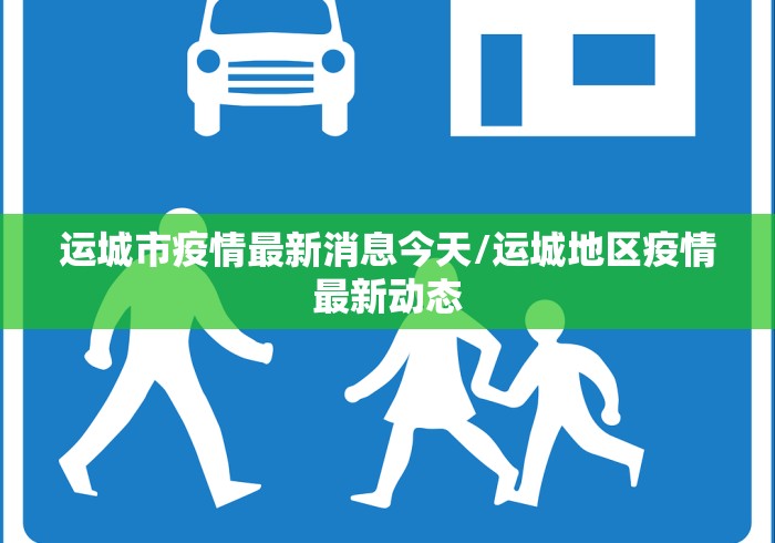 辽宁省疫情分布图最新(辽宁省疫情分布情况) 辽宁省疫情分布图最新(辽宁省疫情分布情况)