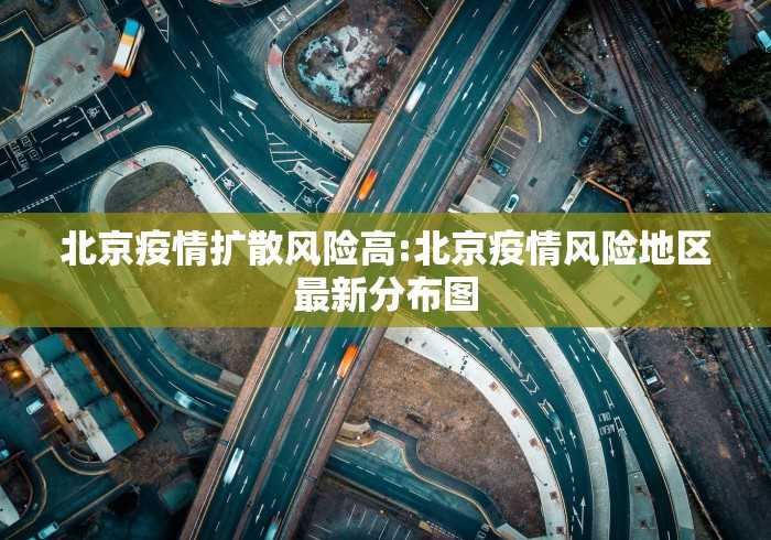 【龙凤区确诊病例,龙凤区防疫】 【龙凤区确诊病例,龙凤区防疫】