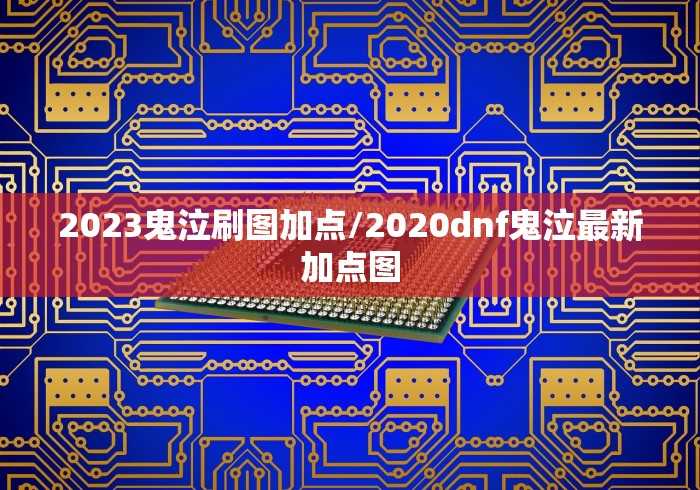 【福建疫情怎么引起,福建疫情怎么出现的】