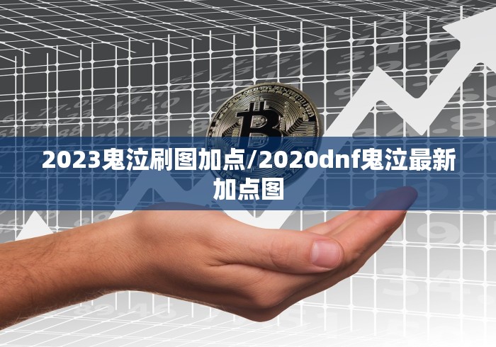 【江西省疫情防控指挥部最新公告,江西省疫情防控指挥办公室】 【江西省疫情防控指挥部最新公告,江西省疫情防控指挥办公室】