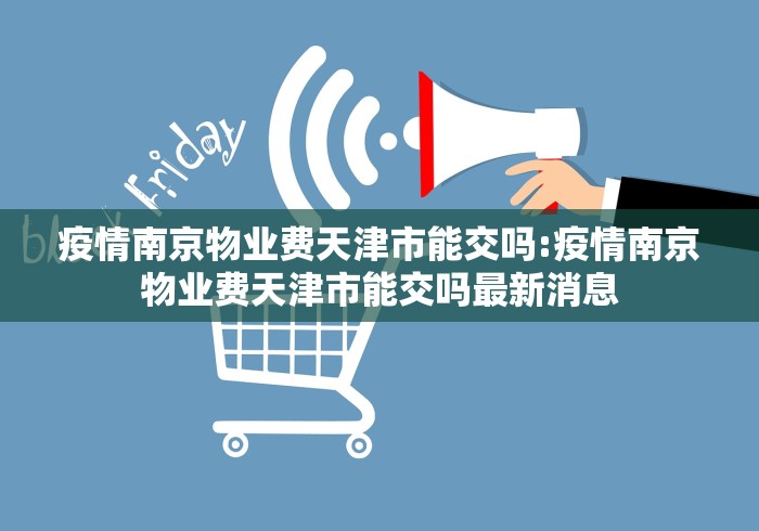 【喀什疫情最新情况/喀什疫情最新情况】