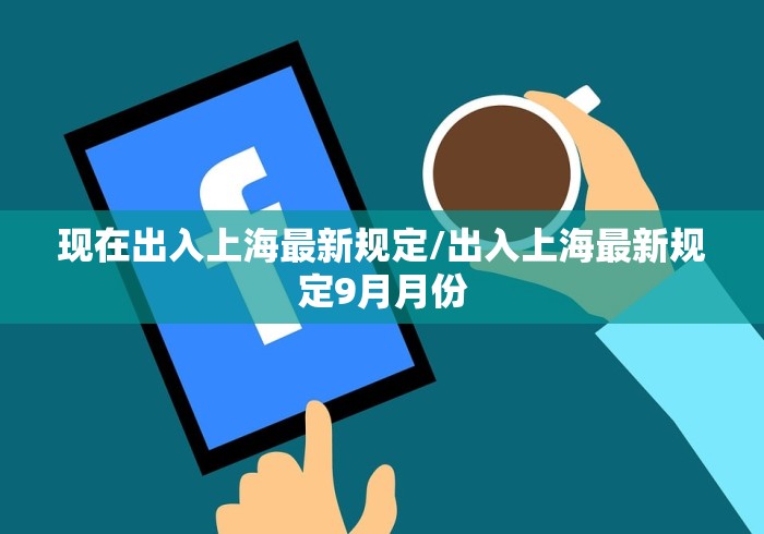 吉林确诊感染源成谜:吉林疫情感染源