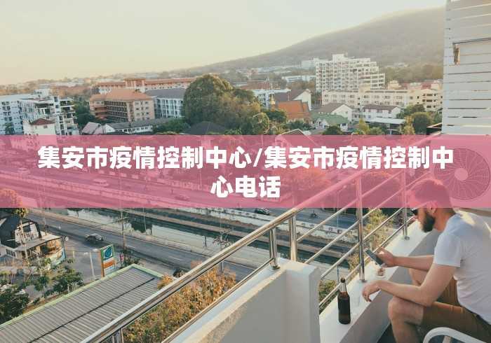 31省区市新增10例(31省区市新增11例) 31省区市新增10例(31省区市新增11例)