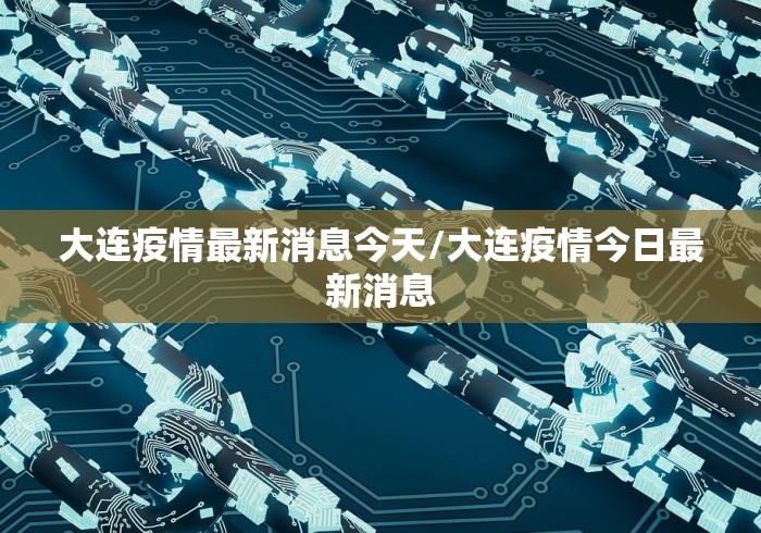 太原正常开学吗(太原开学日期) 太原正常开学吗(太原开学日期)