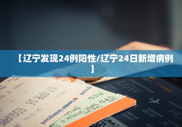实测神器辅助“途游四川麻将小程序怎么控制输赢”开挂详细教程 实测神器辅助“途游四川麻将小程序怎么控制输赢”开挂详细教程