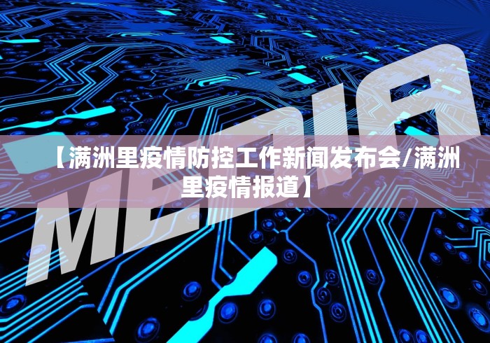 2026最新助赢神器“千月麻将有没有挂”详细外挂透视辅助软件教程 2026最新助赢神器“千月麻将有没有挂”详细外挂透视辅助软件教程
