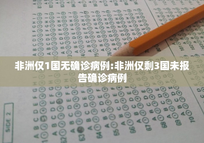 【五华县疫情最新消息/五华县新型冠状病毒最新消息】