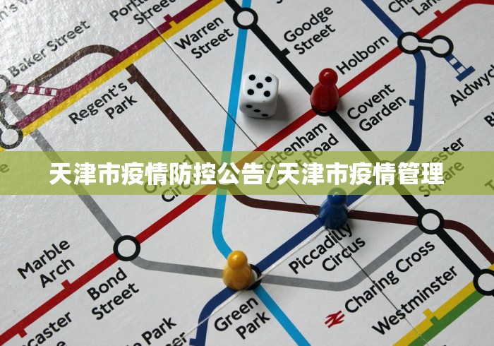 黑龙江省疫情公告(黑龙江省疫情公告最新) 黑龙江省疫情公告(黑龙江省疫情公告最新)