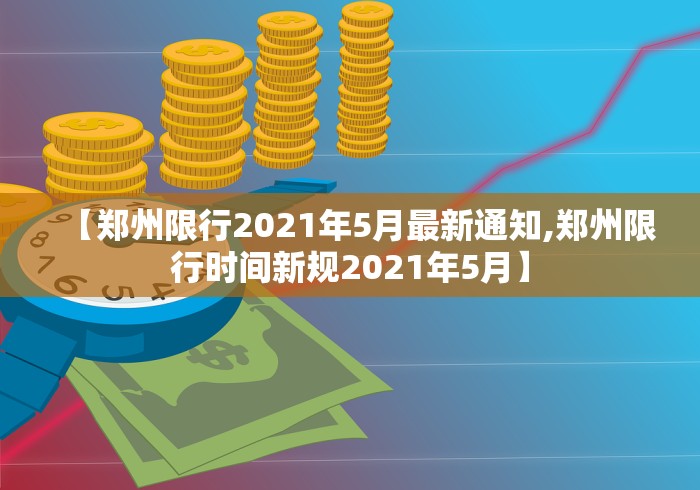 盘点心悦麻将亲友圈有挂吗”开挂步骤方法 盘点心悦麻将亲友圈有挂吗”开挂步骤方法